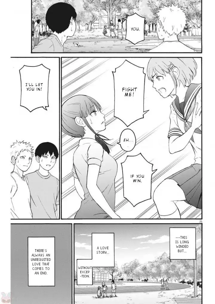 Peach Milk Crown Chapter 3 26
